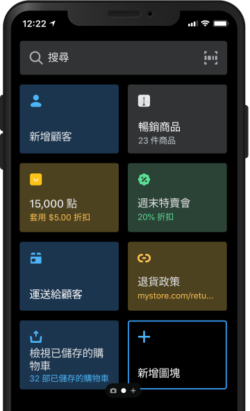 立刻开始收款